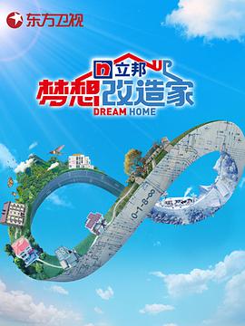 海報背景