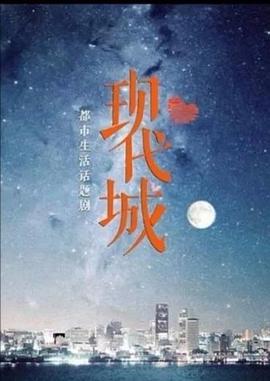 海報背景