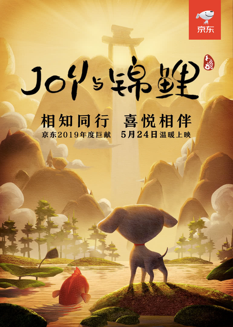 海報背景