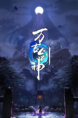 海報背景