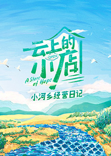 海報背景