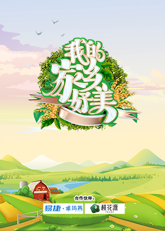 海報背景
