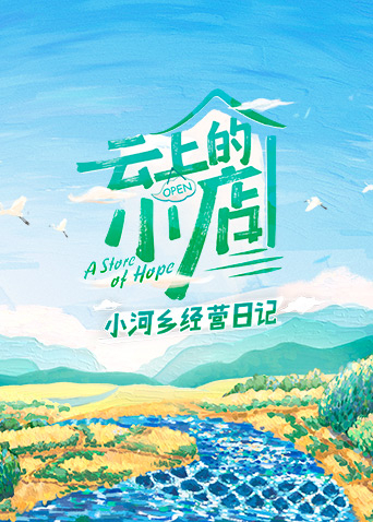 海報背景