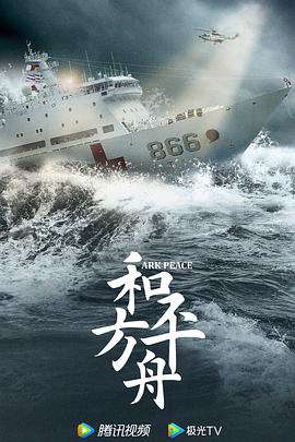 海報背景