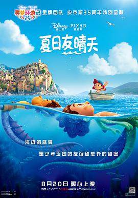 海報背景