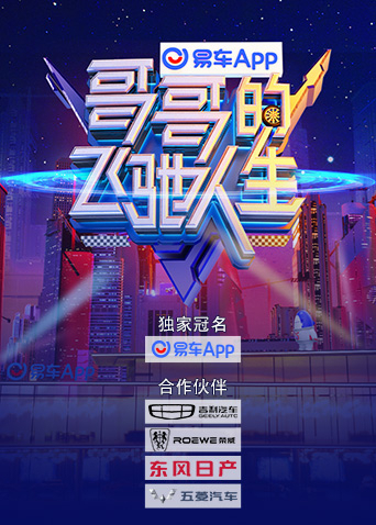 海報背景