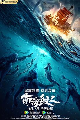 海報背景