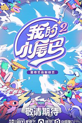 海報背景