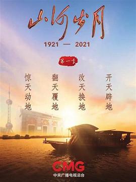 海報背景
