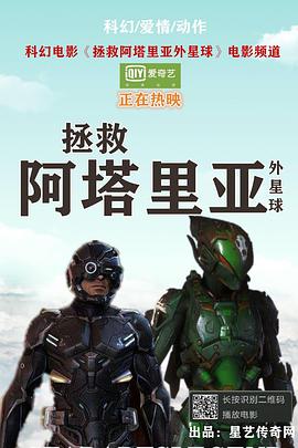 海報背景