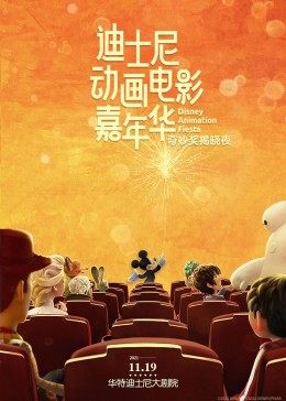 海報背景