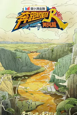 海報背景