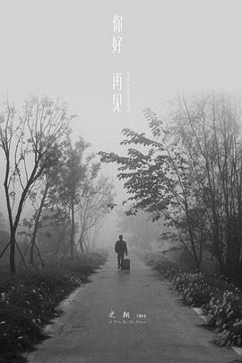 海報背景