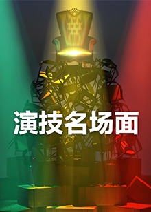 海報背景