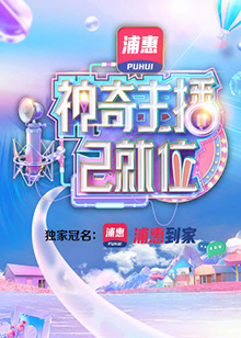 海報背景
