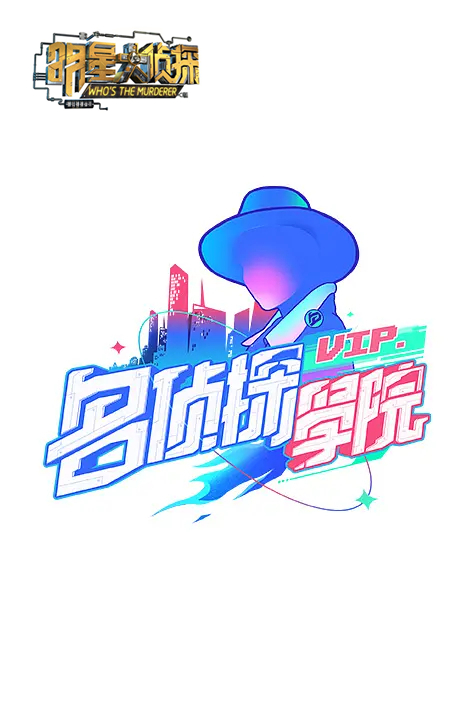 海報背景