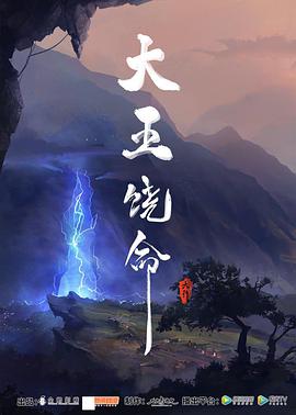 海報背景