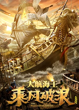 海報背景