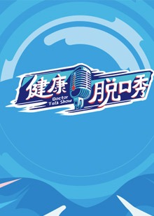 海報背景