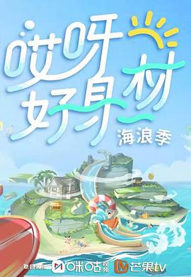 海報背景
