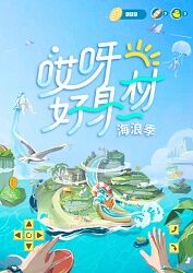 海報背景