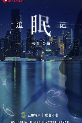 海報背景