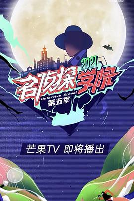 海報背景