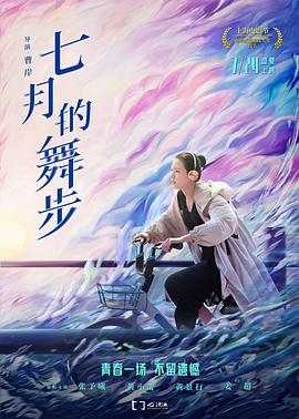 海報背景