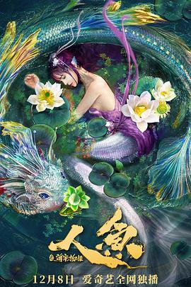 海報背景