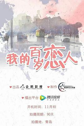 海報背景