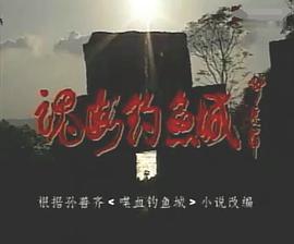 海報背景