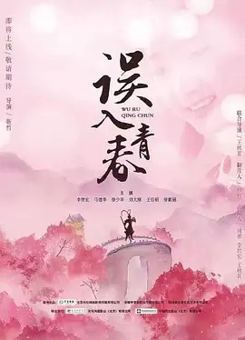 海報背景