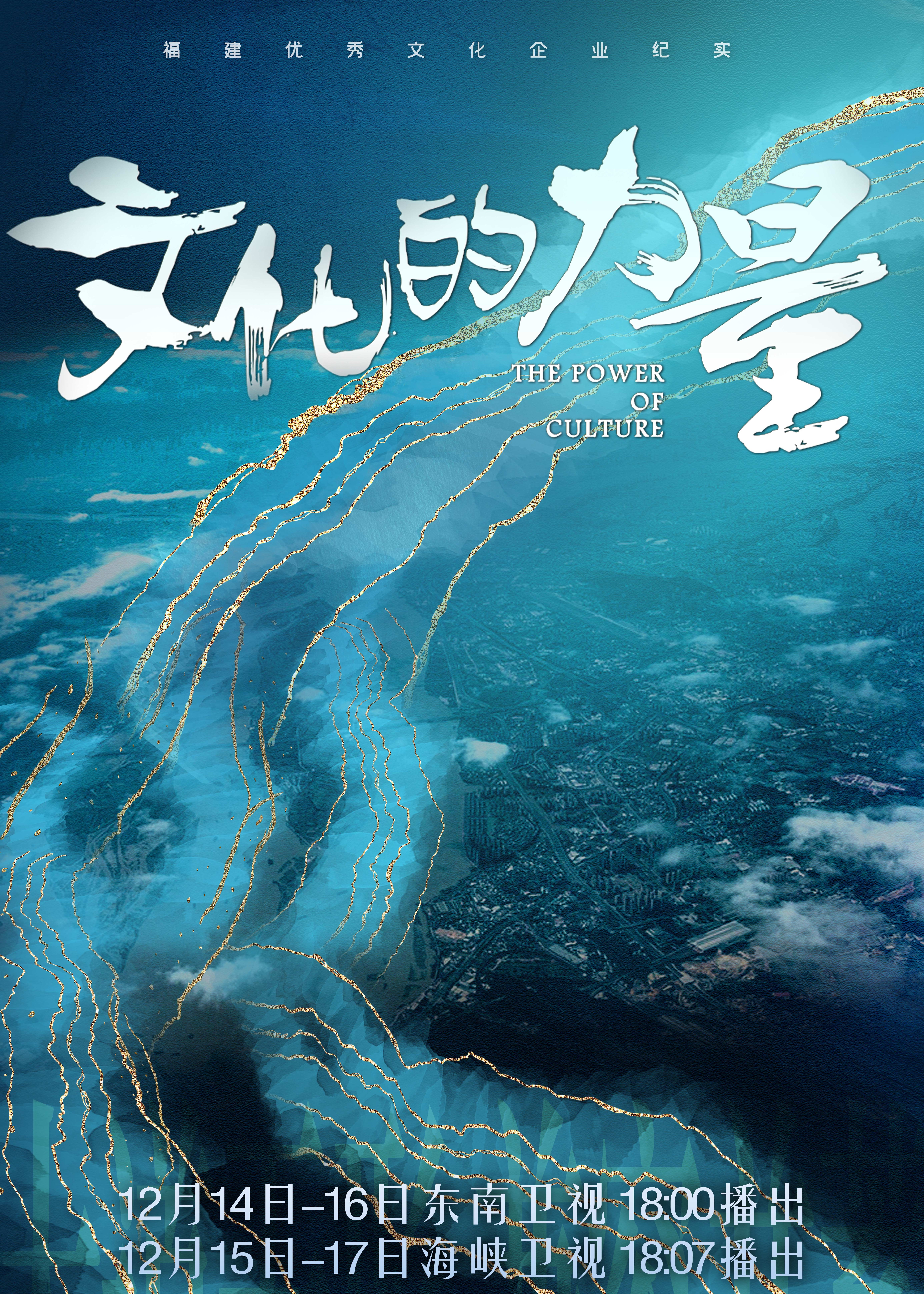海報背景