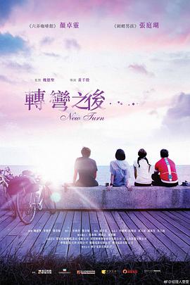 海報背景