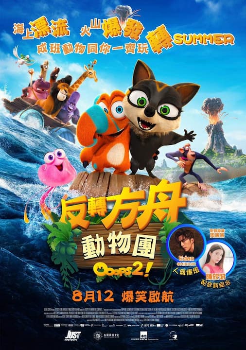海報背景