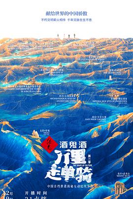 海報背景