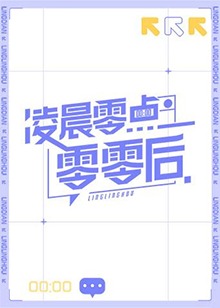 海報背景