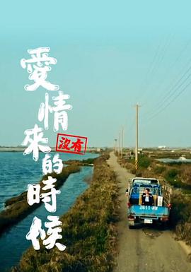 海報背景