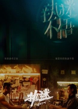海報背景