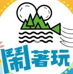 海報背景