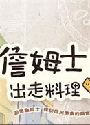 海報背景