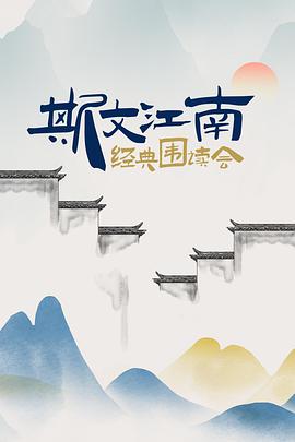 海報背景