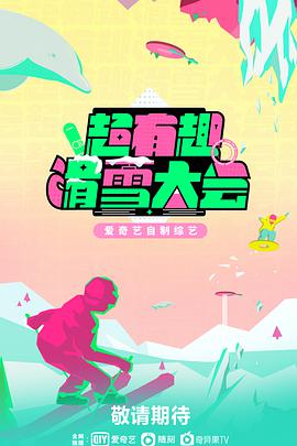 海報背景