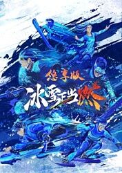 海報背景