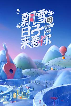 海報背景