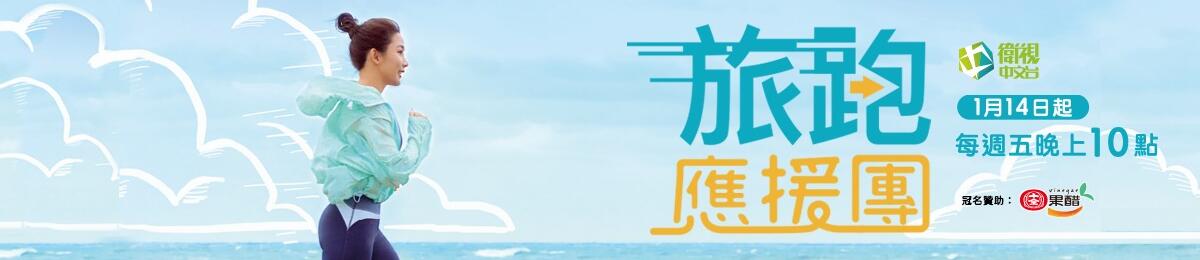 海報背景