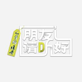 海報背景