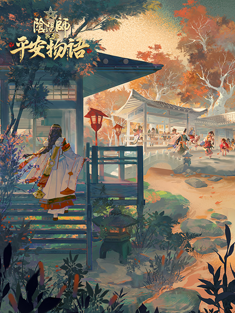 海報背景