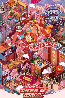 海報背景