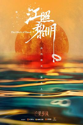 海報背景